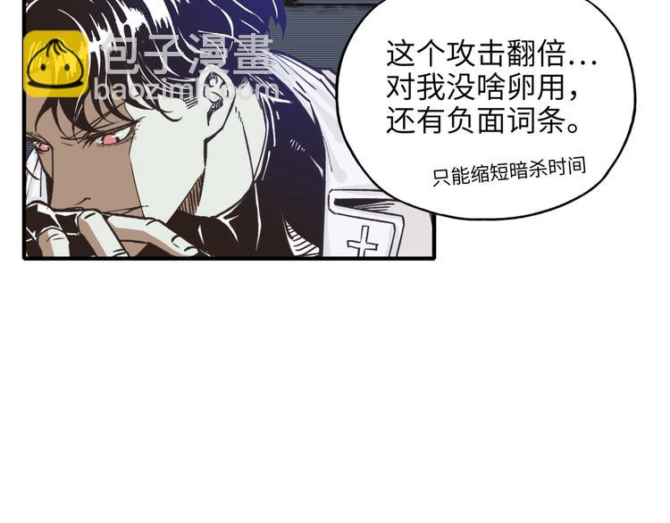 第13话 地牢篇 要下副本了！(1/3)-第14话