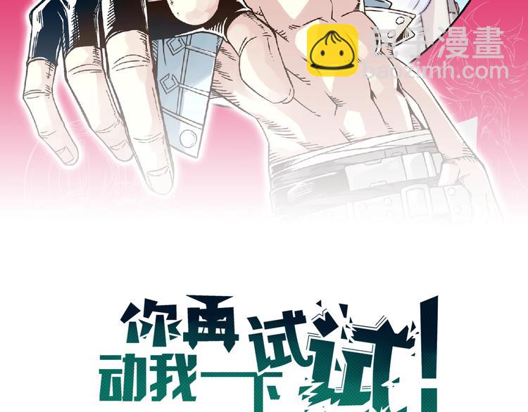 第13话 地牢篇 要下副本了！(1/3)-第14话