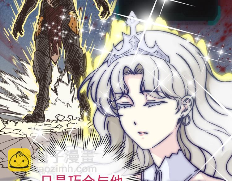 第13话 地牢篇 要下副本了！(1/3)-第14话