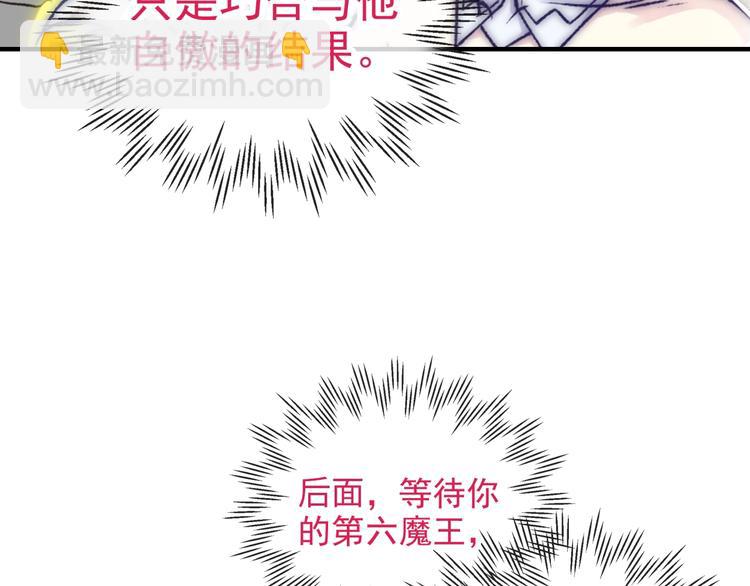 第13话 地牢篇 要下副本了！(1/3)-第14话