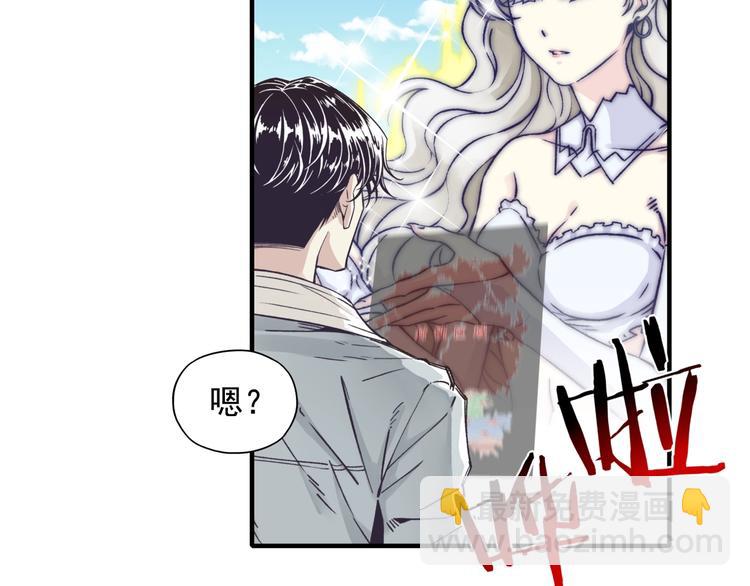 第13话 地牢篇 要下副本了！(1/3)-第14话