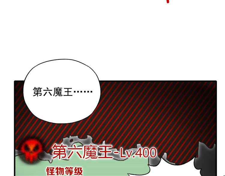 第13话 地牢篇 要下副本了！(1/3)-第14话