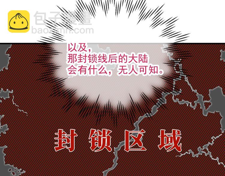 第13话 地牢篇 要下副本了！(1/3)-第14话