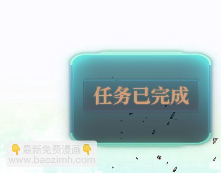 第13话 地牢篇 要下副本了！(1/3)-第14话