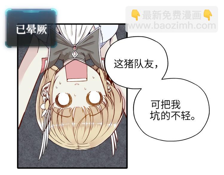 第13话 地牢篇 要下副本了！(1/3)-第14话