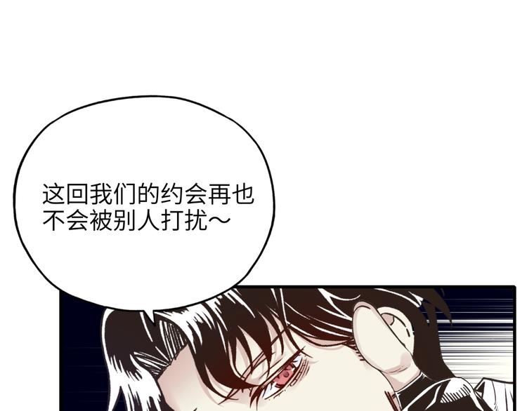 第15话 猛男剃须(1/3)-第16话
