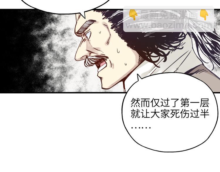 第15话 猛男剃须(1/3)-第16话