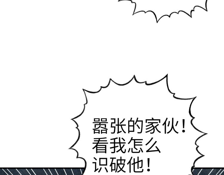 第17话 真是轻松加愉快(1/3)-第18话