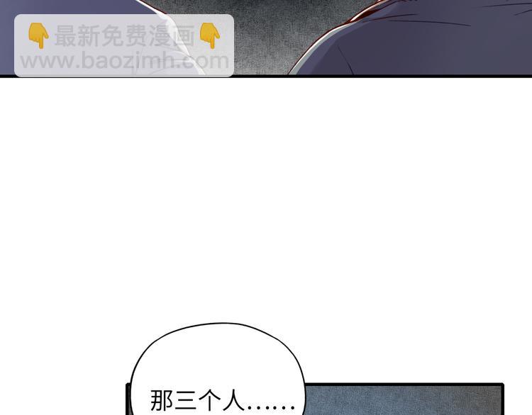 第17话 真是轻松加愉快(1/3)-第18话