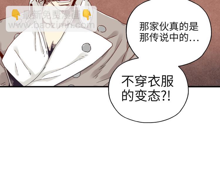 第17话 真是轻松加愉快(1/3)-第18话