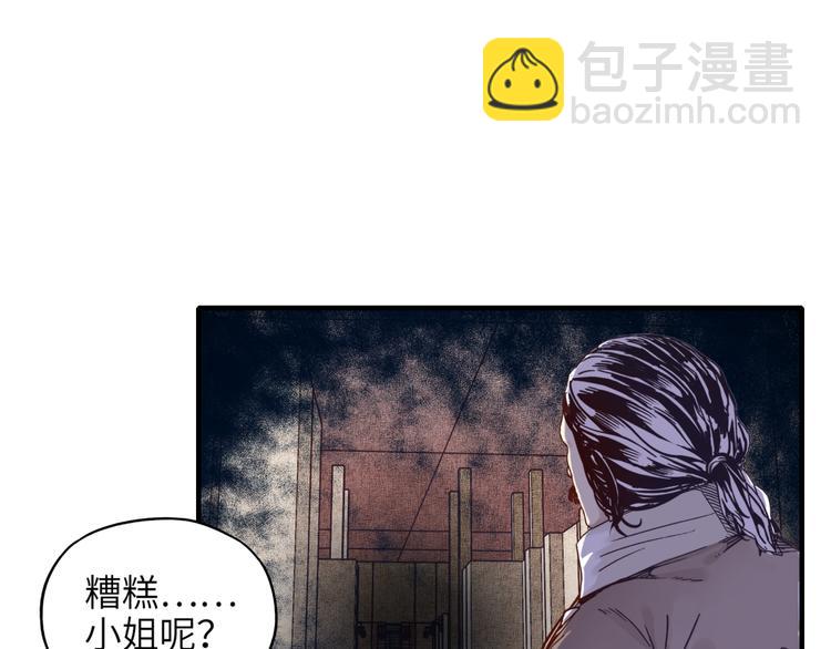 第17话 真是轻松加愉快(1/3)-第18话