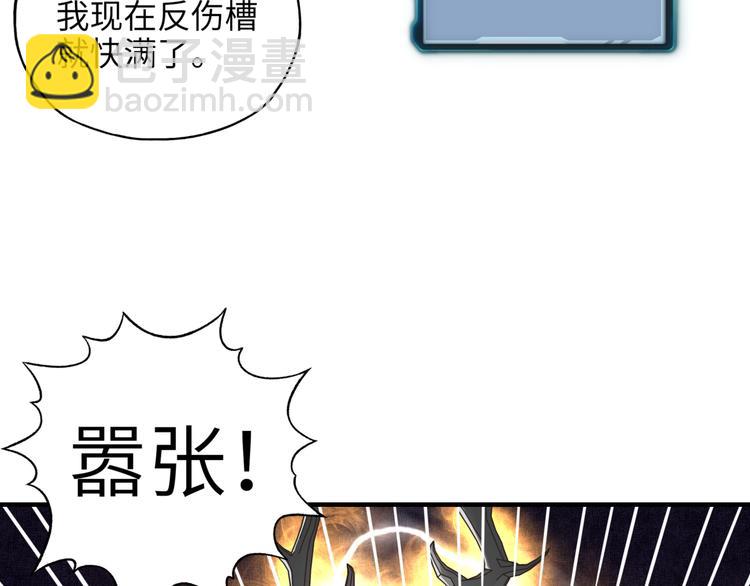 第17话 真是轻松加愉快(1/3)-第18话