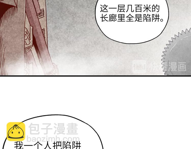 第17话 真是轻松加愉快(1/3)-第18话