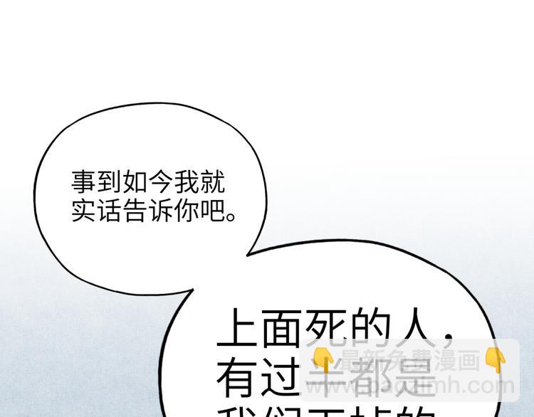 第19话 大姐你是谁啊？(1/4)-第20话