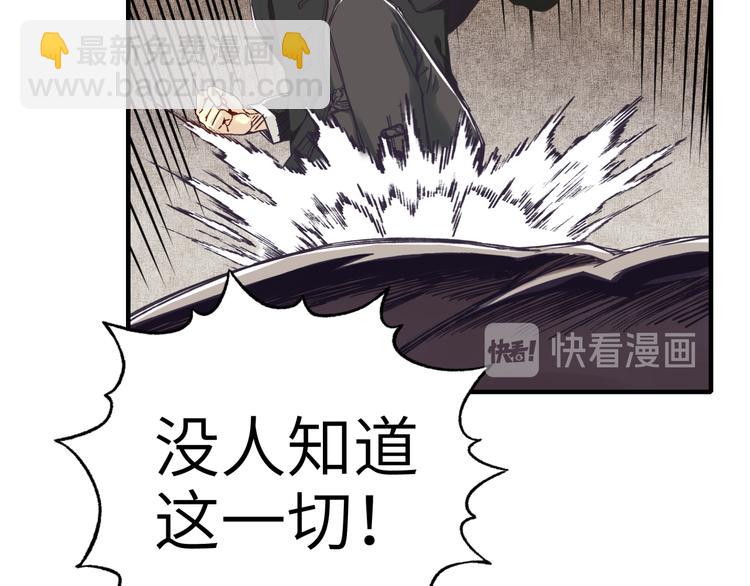 第19话 大姐你是谁啊？(1/4)-第20话