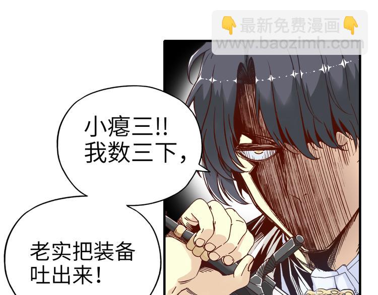 第19话 大姐你是谁啊？(1/4)-第20话