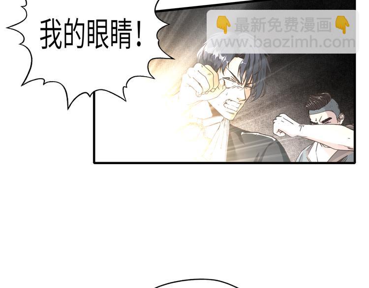 第19话 大姐你是谁啊？(1/4)-第20话