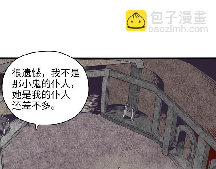 第19话 大姐你是谁啊？(1/4)-第20话
