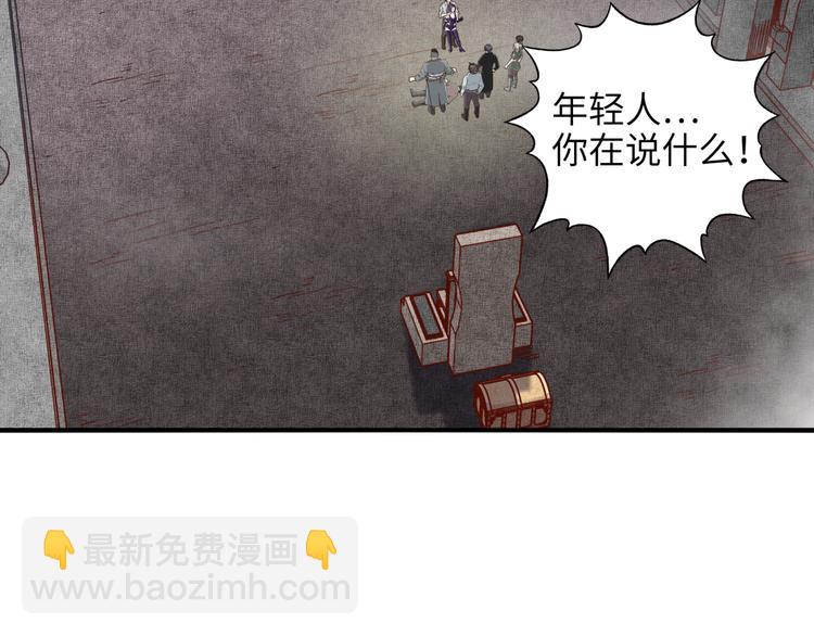 第19话 大姐你是谁啊？(1/4)-第20话