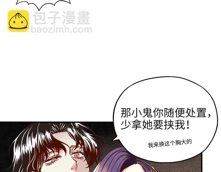 第19话 大姐你是谁啊？(1/4)-第20话