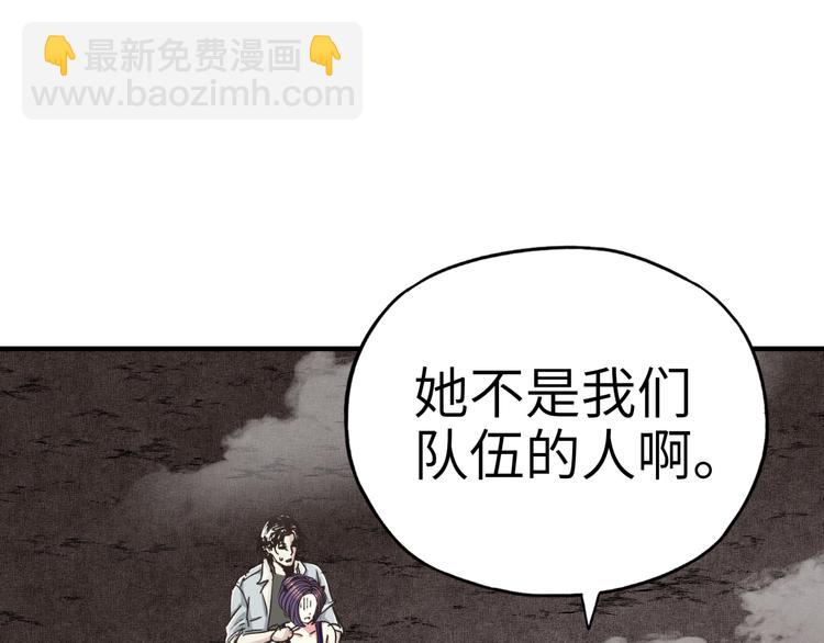 第19话 大姐你是谁啊？(1/4)-第20话