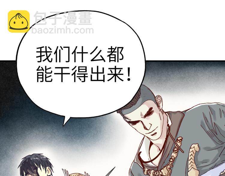 第19话 大姐你是谁啊？(1/4)-第20话