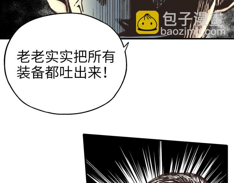 第19话 大姐你是谁啊？(1/4)-第20话