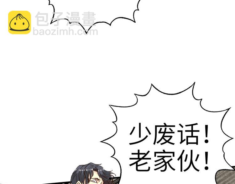 第19话 大姐你是谁啊？(1/4)-第20话