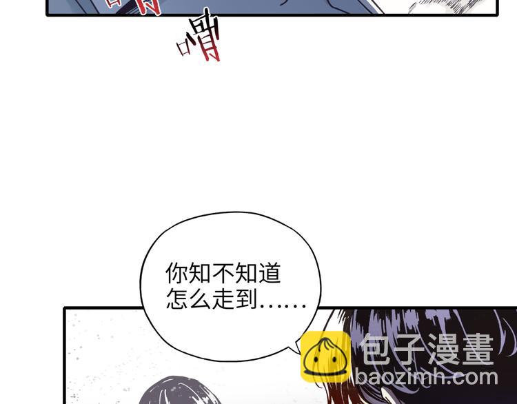 第21话 无法击败的敌人 危！(1/3)-第22话