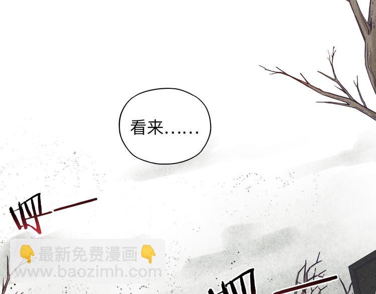 第21话 无法击败的敌人 危！(1/3)-第22话
