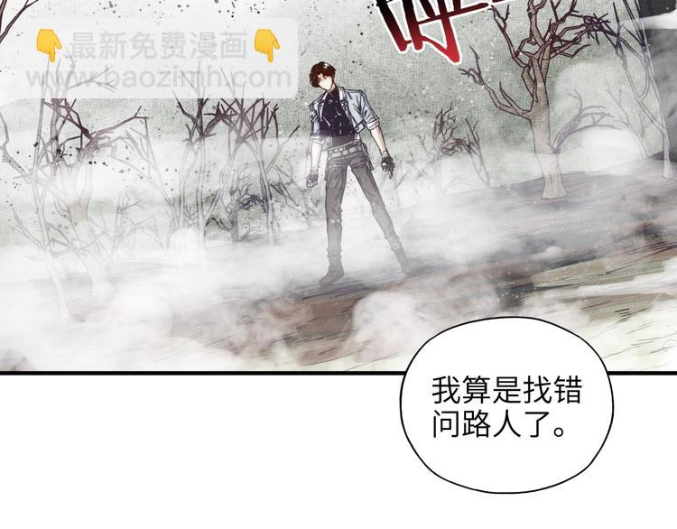 第21话 无法击败的敌人 危！(1/3)-第22话