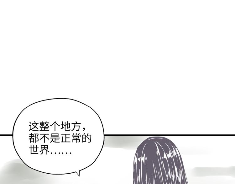 第21话 无法击败的敌人 危！(1/3)-第22话