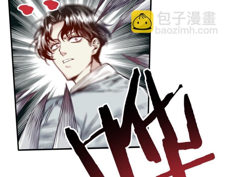 第21话 无法击败的敌人 危！(1/3)-第22话