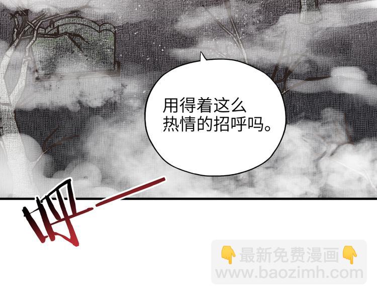 第21话 无法击败的敌人 危！(1/3)-第22话