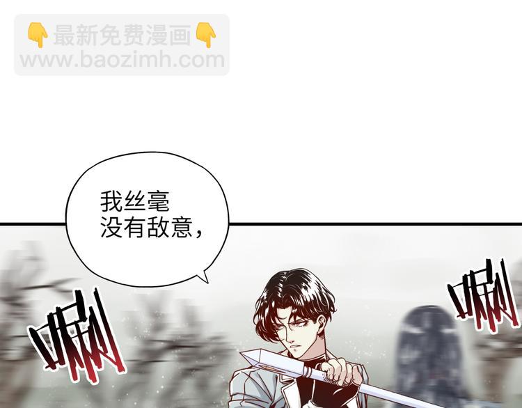 第21话 无法击败的敌人 危！(1/3)-第22话