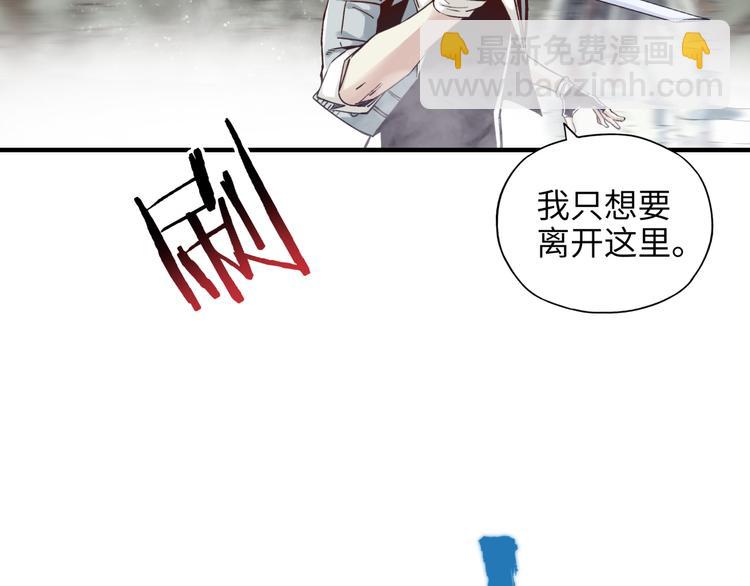 第21话 无法击败的敌人 危！(1/3)-第22话