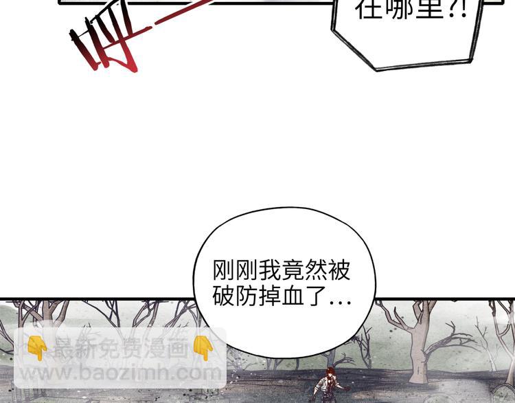 第21话 无法击败的敌人 危！(1/3)-第22话