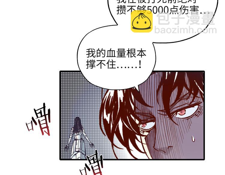 第21话 无法击败的敌人 危！(1/3)-第22话