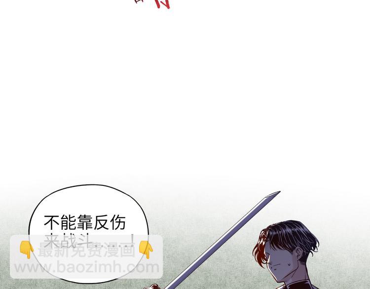 第21话 无法击败的敌人 危！(1/3)-第22话