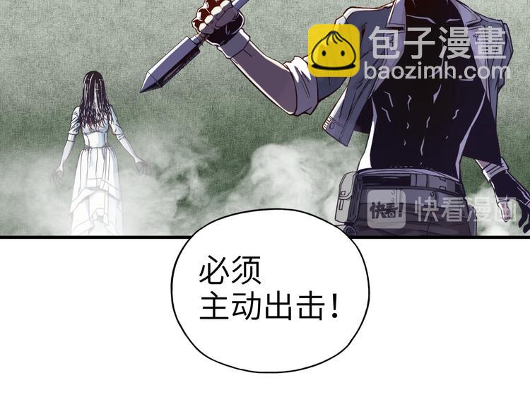 第21话 无法击败的敌人 危！(1/3)-第22话