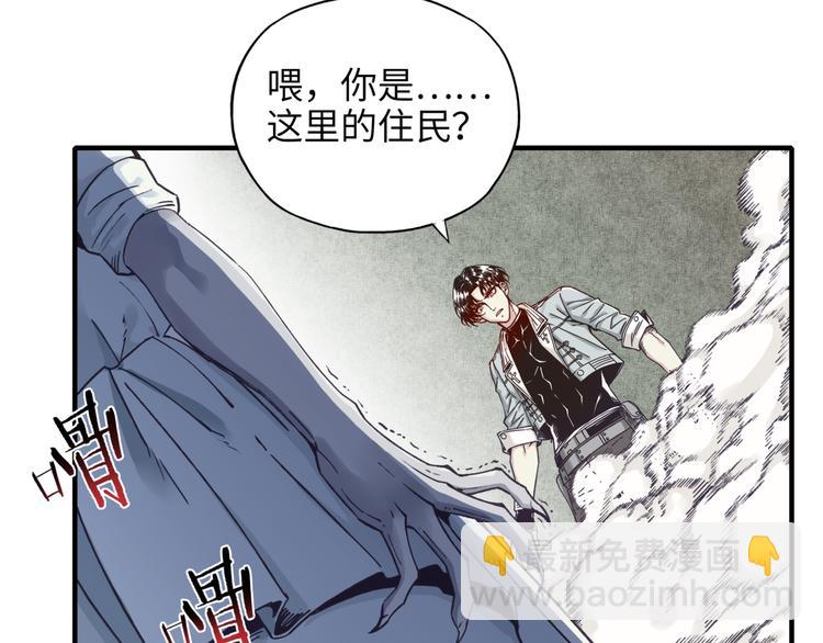 第21话 无法击败的敌人 危！(1/3)-第22话