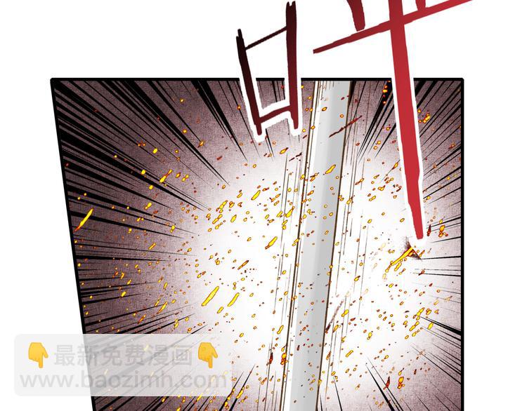 第23话 我好嗨&hellip;个毛线！(1/3)-第24话