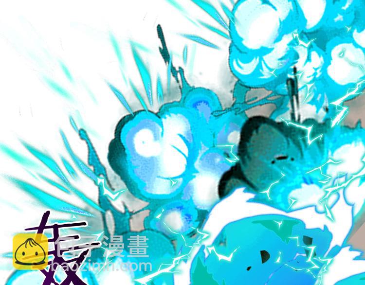 第23话 我好嗨&hellip;个毛线！(1/3)-第24话