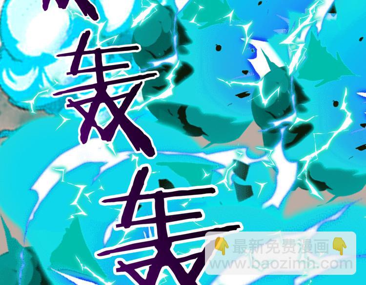 第23话 我好嗨&hellip;个毛线！(1/3)-第24话