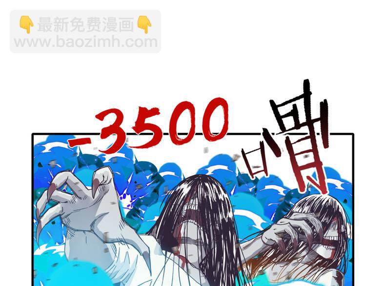 第23话 我好嗨&hellip;个毛线！(1/3)-第24话
