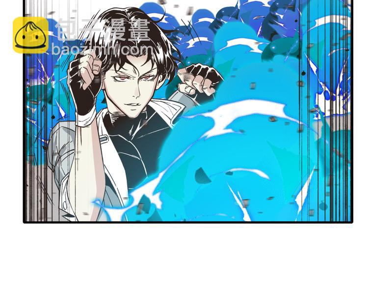 第23话 我好嗨&hellip;个毛线！(1/3)-第24话