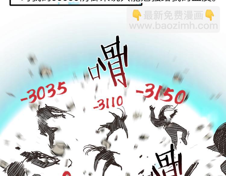 第23话 我好嗨&hellip;个毛线！(1/3)-第24话