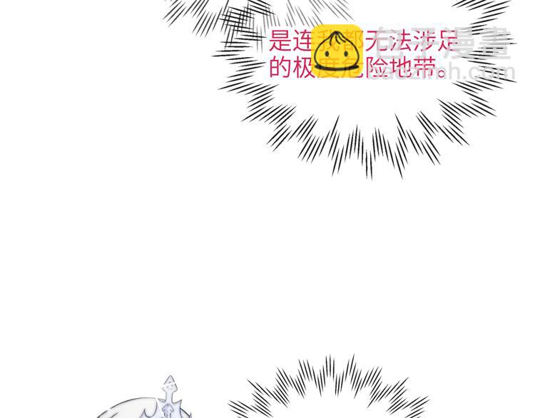 第23话 我好嗨&hellip;个毛线！(1/3)-第24话