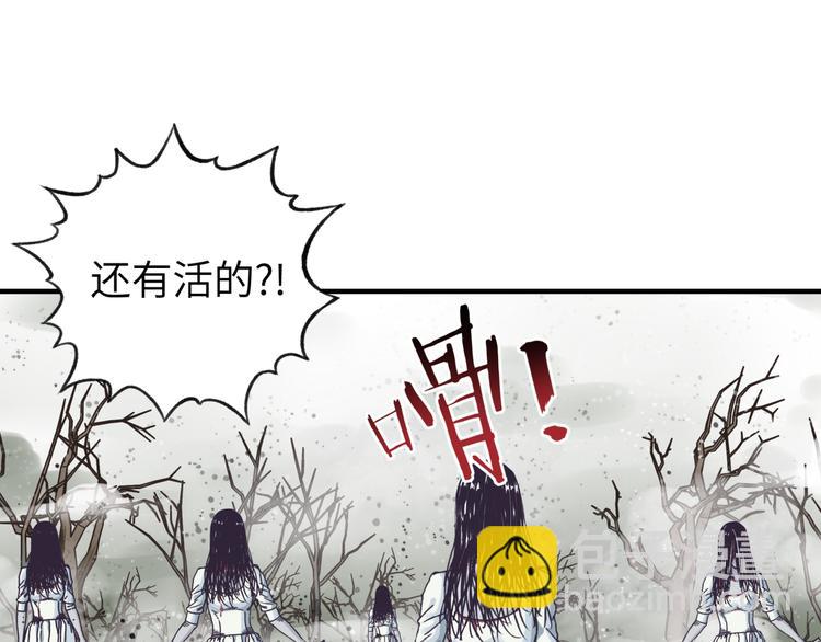 第23话 我好嗨&hellip;个毛线！(1/3)-第24话