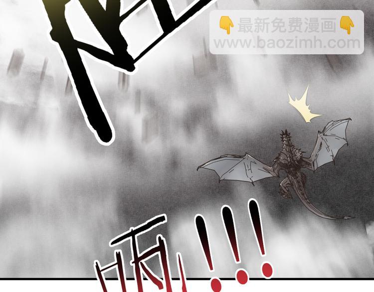 第25话 噬魂融合法！！！(1/3)-第26话